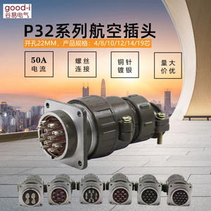 Conector Circular de Aviación P32 de 4 Pines a 19 Pines, Enchufe y Toma con Orificios de Montaje de 32 mm, Variedad de Opciones de Pines: 8, 10, 12, 14 Pines - Product Image 5