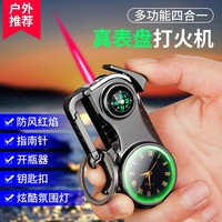 Briquet porte-clés gonflable multifonctionnel avec boussole lumineuse, flamme rouge au butane, coupe-vent et écologique pour allumage de cigarettes
