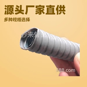 Tuyau de protection métallique ondulé instantané gris avec revêtement PVC 6100m 8100m 10100m 12100m 15100m 2050m 2550m 3225m - Product Image 1