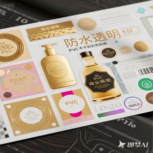 Paquete de 20 Pegatinas de Vinilo Autoadhesivas con Forma de Estrella, Resistentes al Agua, con Acabado Brillante, Serie Ekiben, Decorativas - Product Image 4