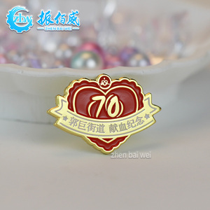 ผลิตเข็มกลัดโลหะเคลือบอ่อนสำหรับอาสาสมัครบริจาคเลือด, เข็มกลัดโลหะผสมสังกะสีเคลือบอ่อนและแข็งแบบกำหนดเอง - Product Image 1