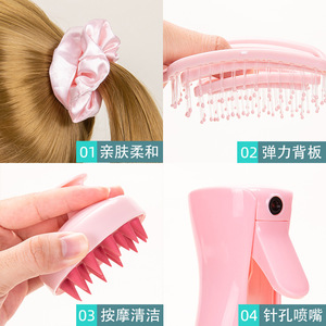 Hair Care <b>Set</b> Pink Massage Comb <b>Spray</b> Bottle Hair Scrunchies Storage Bag For Women Moisturizing Hair Styling Tools - Product Image 3