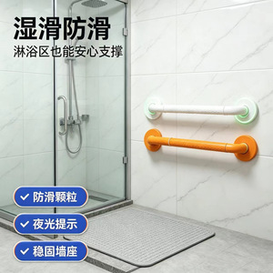 ราวจับไนลอนบังหนาน 30 40 50 60 70 80 ซม. ราวจับกันลื่นเพื่อความปลอดภัยสำหรับห้องน้ำ ห้องสุขา ทางเดิน ผู้สูงอายุ ผู้พิการ - Product Image 3