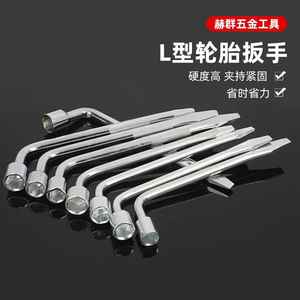 Clé à pneus de type L neutre, douille hexagonale de 260 mm, tête plate, outil manuel en acier au carbone chromé - Product Image 2