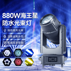 ไฟส่องเวทีแบบเคลื่อนย้ายได้ Jiechuang 880W กันน้ำ สำหรับใช้งานกลางแจ้ง - Product Image 1