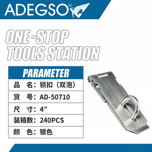 Chiavistello in acciaio da 4 pollici del fornitore all'ingrosso serrature sicure per mobili per una chiusura efficace - Product Image 1