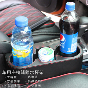 Bymaocar Car Seat <b>Gap</b> Cup Holder 28CM Leather Front Seat Storage For Bottles And Drinks - Product Image 4