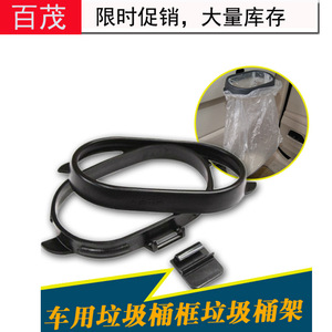 Car Garbage Can 17x9.5x2cm Black Rectangular Hanging Trash <b>Bin</b> For Vehicle Use With Plastic Bag Holder - Product Image 5