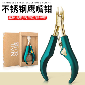 Coupe-ongles en acier inoxydable Eagle Beak, coupe-ongles professionnel pour ongles incarnés, pour ongles épais et élimination des rainures des ongles - Product Image 3