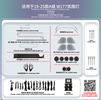 Kit d'éclairage d'ambiance intérieur RGB 7 pièces pour Mercedes Classe A W177 4D, lampe d'ambiance de voiture rotative pour haut-parleurs aigus, pièces de modification