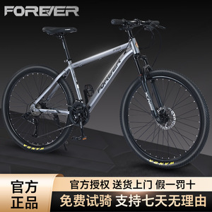 Vélo de montagne Forever 26 pouces avec fourche à suspension, jantes en alliage d'aluminium, vélo unisexe pour adultes - Product Image 2