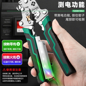 Pince multifonction Xtuosen 1 pouce de largeur de mâchoire en acier au chrome-vanadium, dénudeur de fils, outil d'électricien avec testeur de tension - Product Image 2