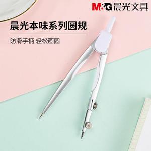 Ensemble de compas en métal Morning Light, mine de 1,8 mm, pour étudiants, fournitures de dessin pour examens ACSN1356 - Product Image 4