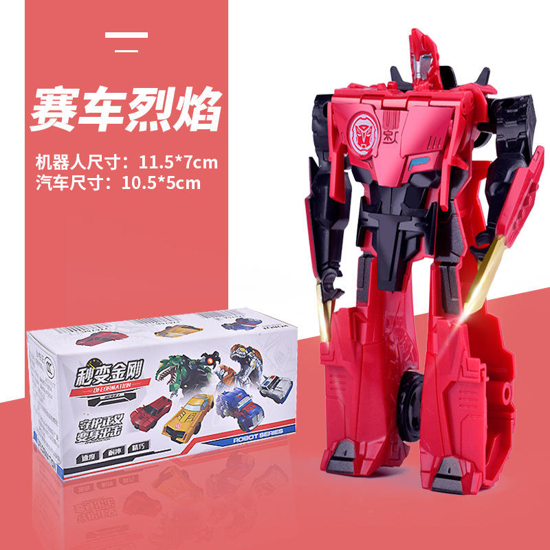 One-step transformation [red racing car]