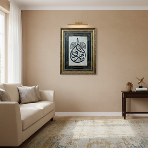 Peinture murale islamique artisanale à l'huile, impression figurative 65x83 cm, film laminé, décoration de chambre, magnifique affiche en papier cartonné - Product Image 3