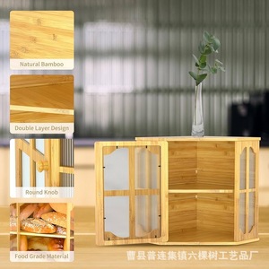 Boîte à pain en bambou, armoire d'angle, couleur bois naturel, avec compartiments, rangement pour comptoir de cuisine, LKS - Product Image 3