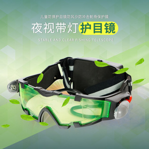 Gafas protectoras para niños, lentes esféricas de policarbonato con montura completa, marco de ABS, a prueba de viento, a prueba de arena, resistentes a impactos, rodillo - Product Image 3