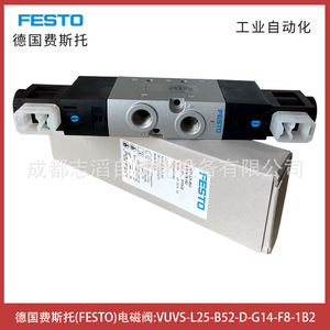 Vanne solénoïde Festo VUVS-L25-B52-D-G14-F8-1B2 DC24, composant de commande pneumatique à air comprimé - Product Image 4