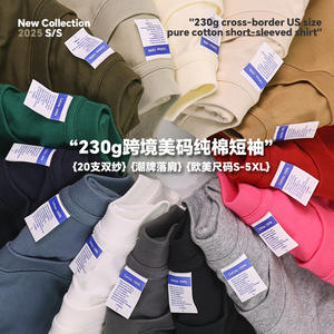 Camiseta de Hombre de Algodón Puro 230G, Corte Holgado, Anti-Pilling, Anti-Encogimiento, Anti-Arrugas, Estilo Casual Unisex, Manga Corta - Product Image 2