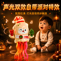 Poulpe Magique Dansant Électrique, Jouet Éducatif Précoce, Poupée Poulpe, Cadeau de Noël et d'Halloween
