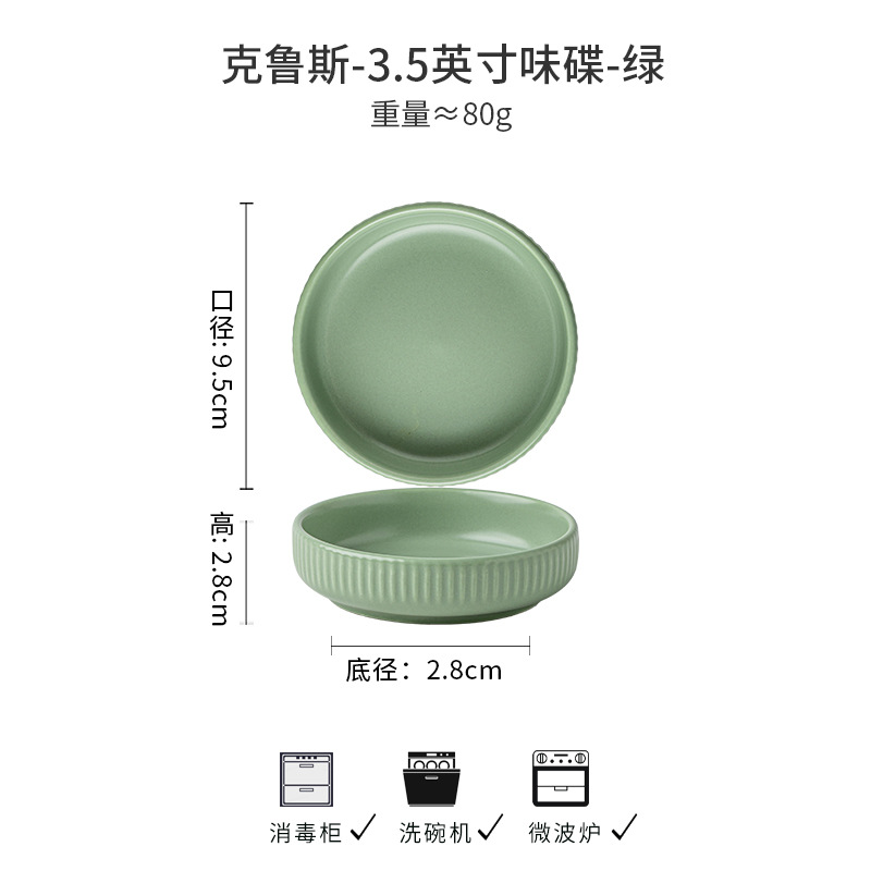 Cruze- disques de saveur de 3,5 pouces-vert