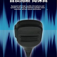 Microphone de voiture pour talkie-walkie Motorola, personnalisable en usine, avec réduction de bruit active
