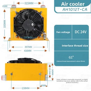 AH1012T 12V 24V 110V 100L Enfriador de Aceite Hidráulico por <span class=keywords><strong>Aire</strong></span>, Radiador <span class=keywords><strong>Intercambiador</strong></span> de <span class=keywords><strong>Calor</strong></span>, Listo para Enviar, Capacidad de Enfriamiento de 7KW, 100L/MIN - Product Image 3