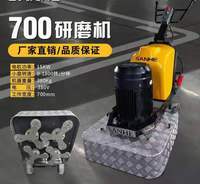 Machine de polissage de sol MS-720 meuleuse de béton et polisseuse de ciment 10mm d'épaisseur personnalisable OEM