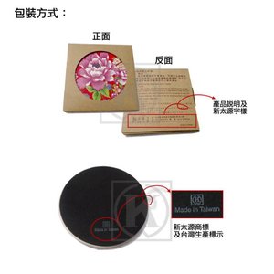 Shin Tai Yuan <b>Ceramic</b> <b>Coasters</b> Water Transfer Printing Round Washable Durable Tableware 140mm - Product Image 2