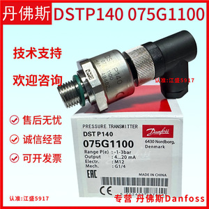 Transmisor de Presión Danfoss DSTP140 075G1223, Manómetro IP54, Salida 4-20mA - Product Image 3