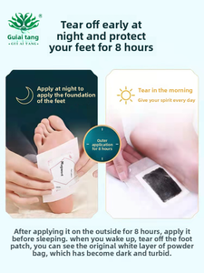 高コンテンツデトックスフットパッチ除湿睡眠補助マッサージ用中国製プラスターパーチ - Product Image 5