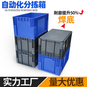 Plastic <b>Storage</b> <b>Box</b> 600x400x330mm Nestable PP Material For <b>Storage</b> Organization Turnover Transportation Gray And <b>Blue</b> - Product Image 5