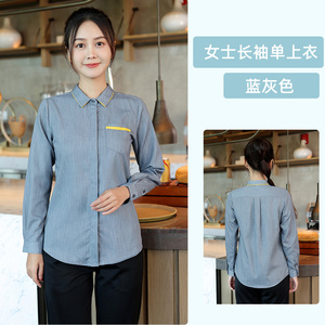 Áo sơ mi dài tay làm việc cho quầy lễ tân khách sạn Bánh nhân viên nhà hàng cho nhân viên phục vụ nhân viên thu ngân Loại đồng phục nhân viên dọn phòng - Product Image 6