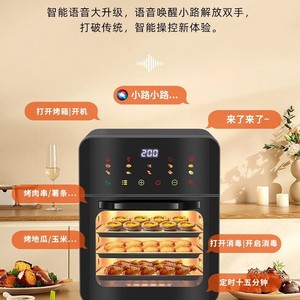 Four à friture intelligent 360x360x400mm, multifonctionnel, à convection, avec revêtement céramique et écran numérique - Product Image 4