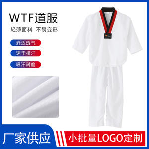 Uniforme de Taekwondo Wtf unisex de secado rápido con cuello en V, traje de entrenamiento para adultos y niños, ropa de artes marciales - Product Image 3