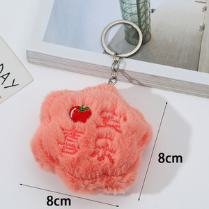 Nuovo Portachiavi con Ciondolo a Fiore 'Good Things Happen', Grazioso Portachiavi Floreale per Donne e Ragazze, Charm per Borsa, Anello Portachiavi per Auto, Accessorio per Zaino, Regalo - Product Image 4