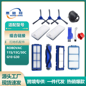 Juego de cepillos laterales y filtro principal Eufy RoboVac 11S Max 30C 15C de 164 mm, 158 mm, 54 mm, 14,6 cm para uso doméstico - Product Image 6