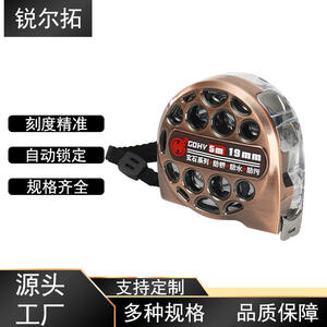 เทปวัดระยะแบบม้วนเก็บอัตโนมัติ Cohv 5 ม. 19 มม. สแตนเลสสตีล ปุ่มล็อคแบบกดกลับอัตโนมัติ สำหรับงานวิศวกรรมและก่อสร้าง - Product Image 3