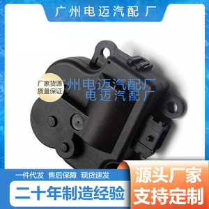 Damper Actuator Controller 604108 15844096 10356910 for Buick Cadillac LT Truck Replacement <b>Part</b> - Product Image 5