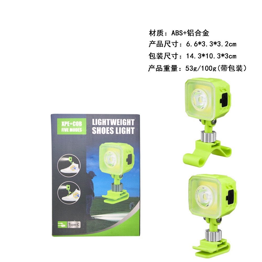 Lampe pour chaussures AH13 (paquet de deux, vert)