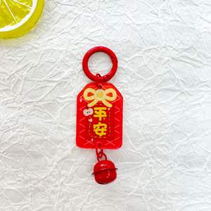 Llavero con texto de doble cara, colgante de Metal acrílico UV <span class=keywords><strong>Anime</strong></span> para la Paz, alegría, noche, Navidad, anillo de primavera, colgante, llavero, accesorios - Product Image 4