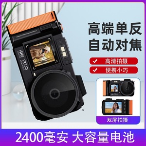 Nueva Cámara Digital sin Espejo 4K de 70.0 Megapíxeles con Enfoque Automático, Cámara de Nivel Básico de Moda - Product Image 4