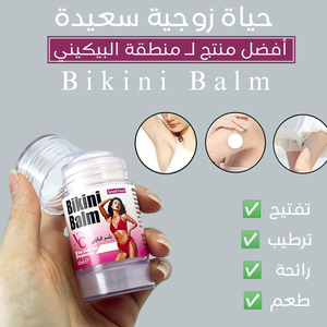 Crème éclaircissante pour le corps, <span class=keywords><strong>zone</strong></span> <span class=keywords><strong>intime</strong></span> foncée naturelle, baume pour bikini, stick - Product Image 2