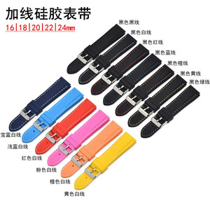 Cinturino in Silicone per <span class=keywords><strong>Samsung</strong></span> <span class=keywords><strong>S3</strong></span> e Ticwatch Smart Watch bande 18mm 20mm interruttore orecchio - Product Image 2