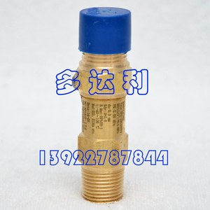Válvula de seguridad roscada de alta presión Carrier Eb51lz183 para compresor - Product Image 2
