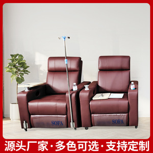 Fauteuil de perfusion médical électrique en cuir 925 Cantonese Film Sofa avec poteau IV - Product Image 4