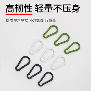 Plastic Carabiners PP <b>Hooks</b> Multi-Purpose Bag Hanging Accessories Green White Black Solid Color User-Friendly <b>Hook</b> Spring 2025 - Product Image 2