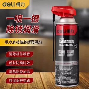 Deli Removedor de Óxido y Lubricante Multifuncional 450ml Para Bisagras de Puertas - Product Image 1