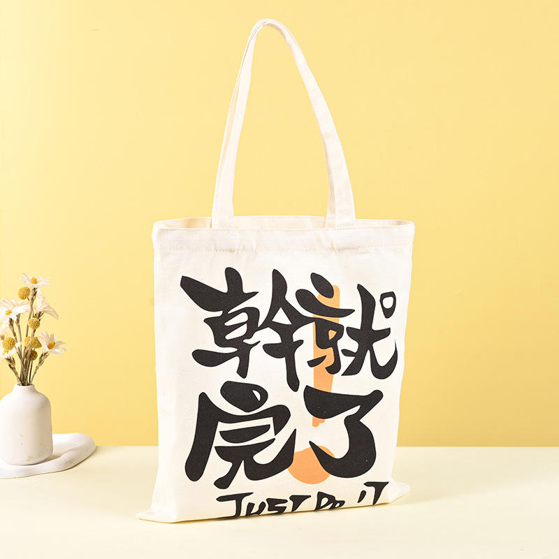 Just do it-3438 vertical style-canvas