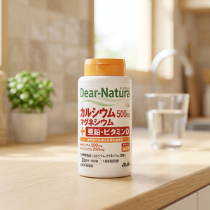 Complément alimentaire Dear Natura Calcium Magnésium Zinc & Vitamine D (30 jours de provision) - Product Image 3